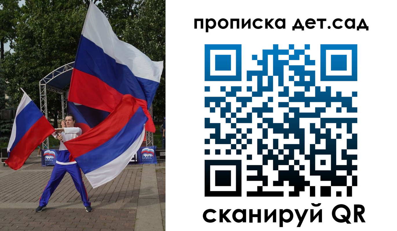 прописка ребенка в Семикаракорске