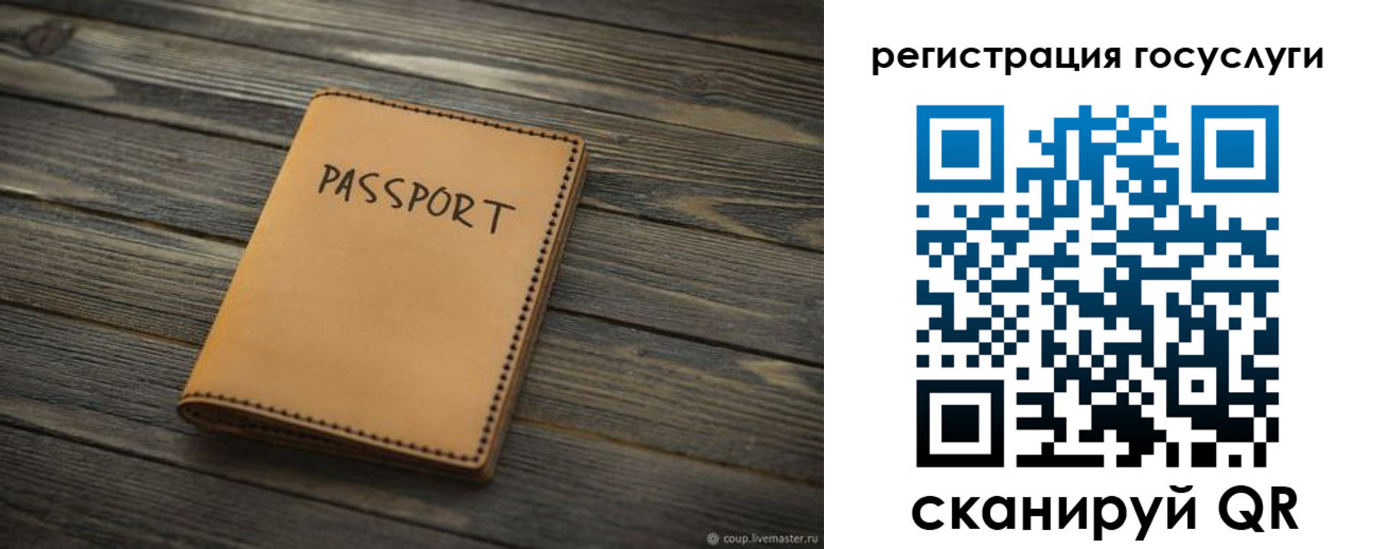 миграционный учет в Семикаракорске
