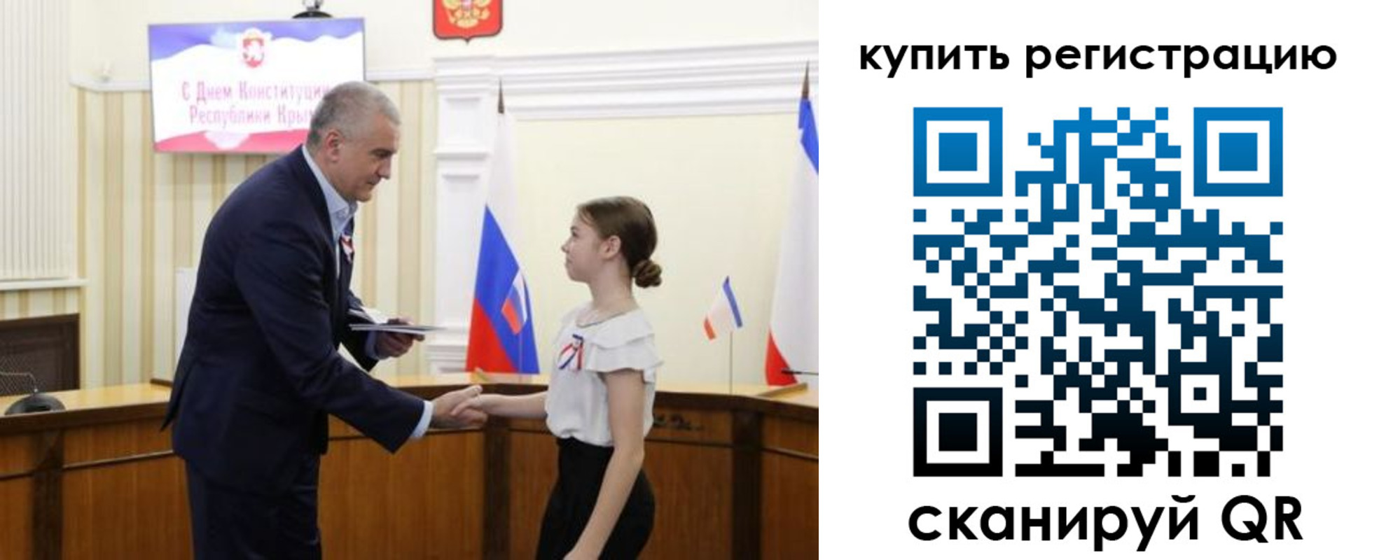 прописка в Семикаракорске