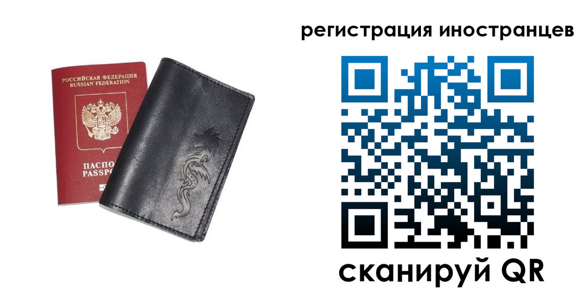 прописка 2025 в Семикаракорске