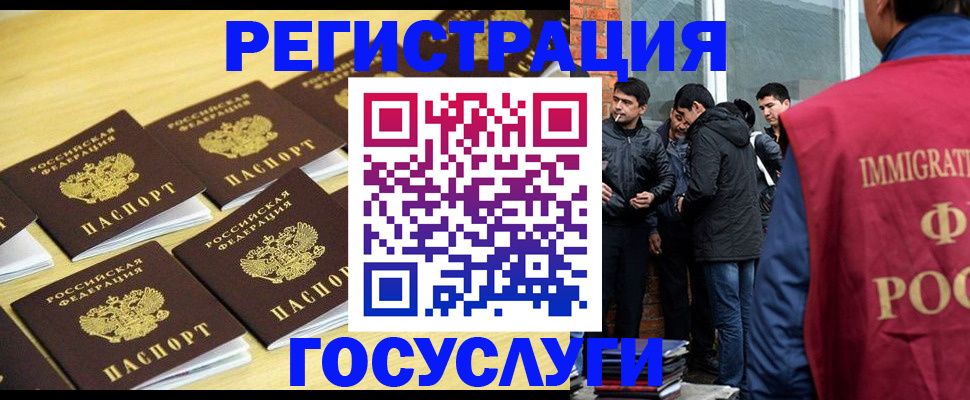 временная регистрация в квартире в Семикаракорске