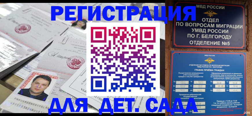 прописка от собственника в Семикаракорске