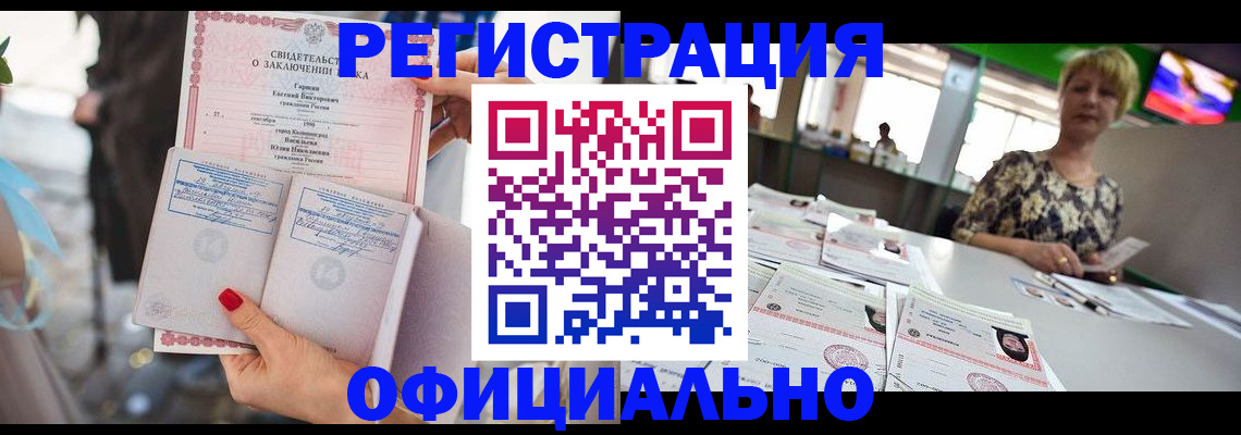 временная регистрация 2025 в Семикаракорске