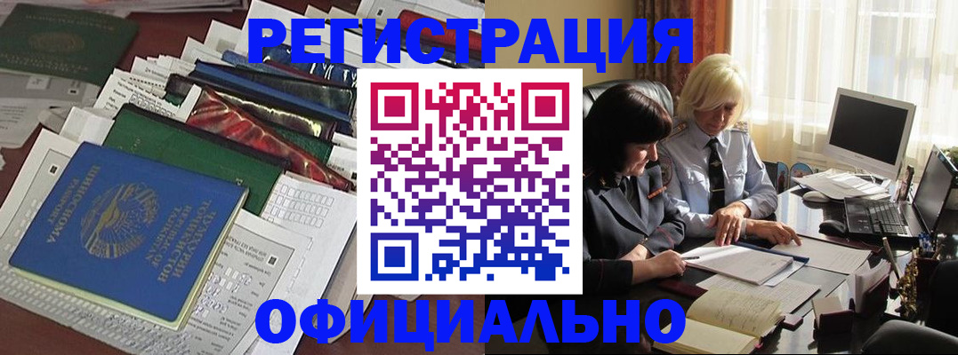 найти адрес прописки в Семикаракорске